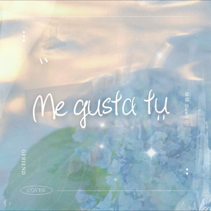 오늘부터 우리는