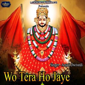 Wo Tera Ho Jaye
