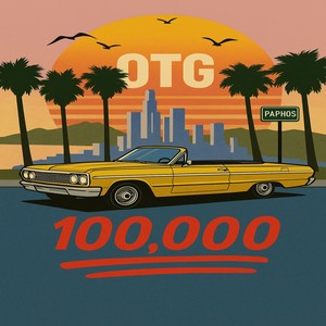 מאה אלף בחשבון