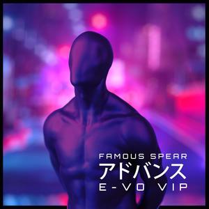 e-Vo VIP