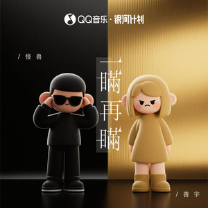 一瞒再瞒封面