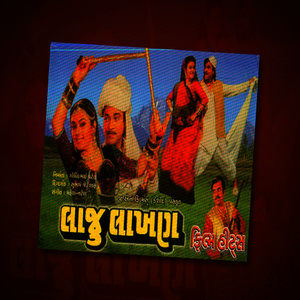 Laju Lakhan (Original Motion Picture Soundtrack)