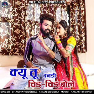 Kyu Tu Bandi Chid Chid Bole