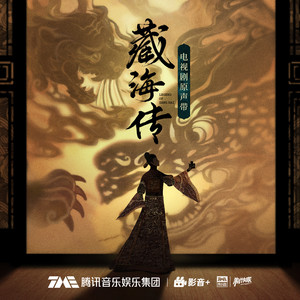 月上歌