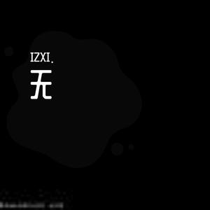 折磨 (Prod by.PUNISHME)