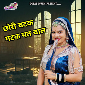 Chhori Chatk Matak Mat Chal