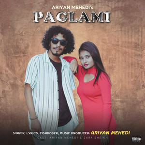 PAGLAMI (Explicit)