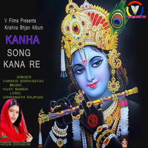 Kanha Re - Single