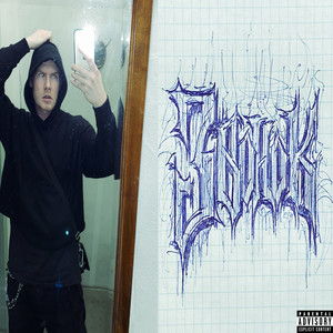 Звонок (Explicit)