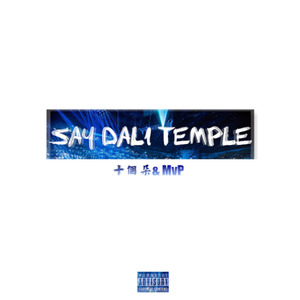 《Say Dali Temple》