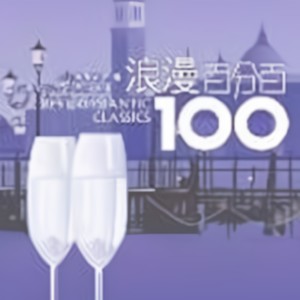 Montserrat Caballé (soprano);London Symphony Orchestra;Charles Mackerras (conductor)/Puccini: Chi il bel sogno di Doretta (La r