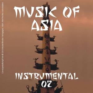 Music of Asia - Instrumental - 02