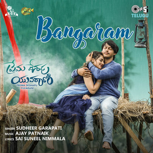 Bangaram (From "Prema Deshapu Yuvarani")