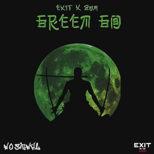 Green Go (feat. Zum34) [Explicit]