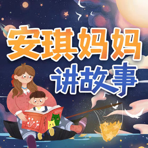 凤凰书苑 - 《论语》8 三十而立，四十而不惑，五十而知天命