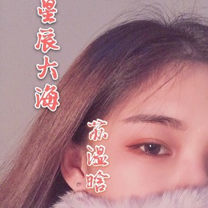 你是葬了我的坟