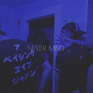 Never Mind (feat. $teez Trince) [Explicit]