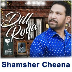Dil Roya