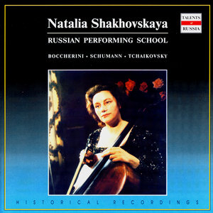 Russian Performing School. Natalia Shakhovskaya