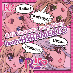 R-15 Character Song Album -team:HIRAMEKI♡-