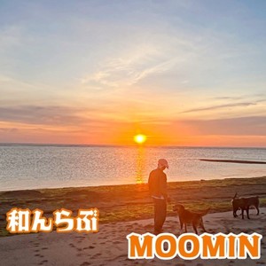 泰山木の華 (PJ BAND VERSION)