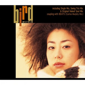 BEATS (Carlos Murphy Mix)