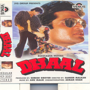 Dhaal (Hindi Film)