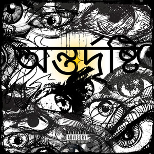 INTUIÇÃO (Explicit)