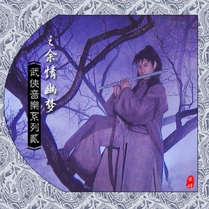 心殇封面