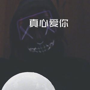 纸短情长 (Remix)