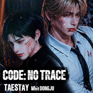 암전 (Fade Out)