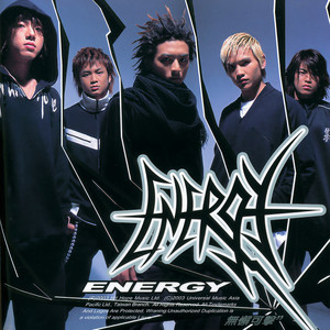 Intro ( Energy Is Back) (Album Version)