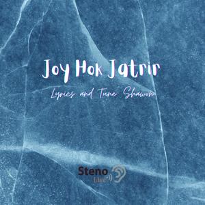 Joy Hok Jatrir (feat. Chamok)