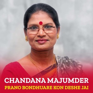 Valobaisha Tor Mon Pailam Na