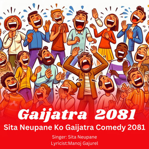 Gaijatra 2081