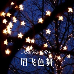 小小孩 (Remix)