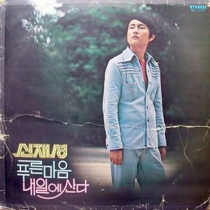 이별은 하지 말아요 (不要离别)