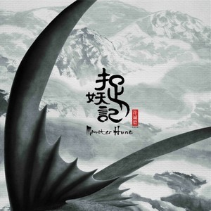 爱底线
