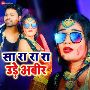 Sa Ra Ra Ra Ude Abir