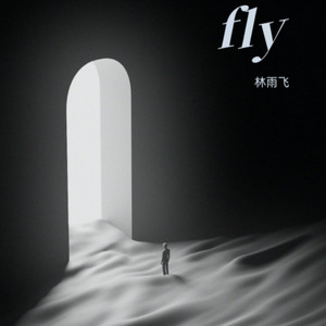 一千年以后 (纯音乐)