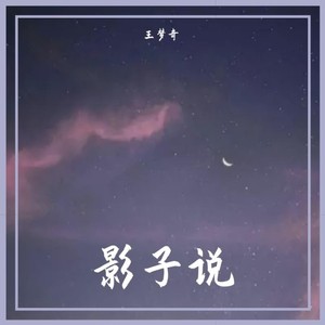 九十九步退一步