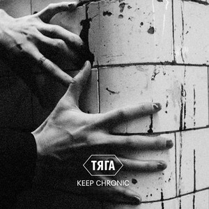 Принт (feat. KVRTL)