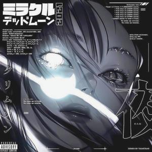 Mala Mia (feat. BZM) (Explicit)