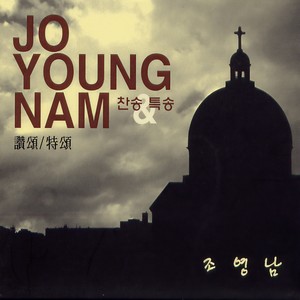 내 마음 편안해 (我的心很平静)