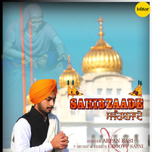 Sahibzaade