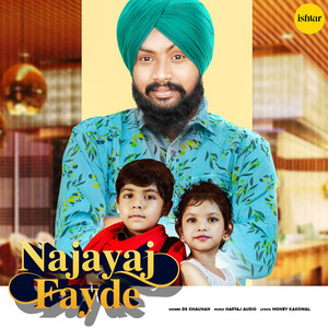 Najayaj Fayde