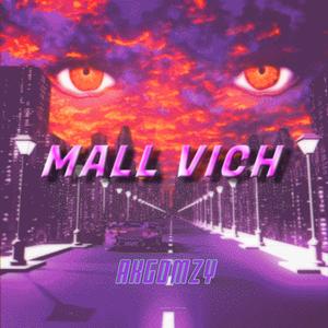 Mall Vich - Akgomzy (feat. Guri & Sukha)