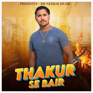 Thakur Se Bair