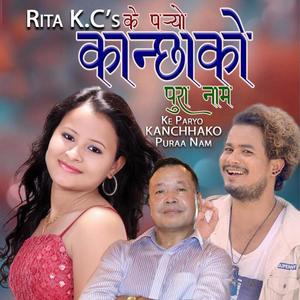 Ke Paryo Kanchhako Pura Nam || Rita K C (feat. Dhruba Bisco)