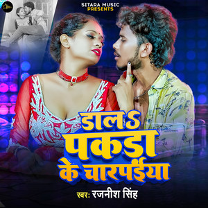 Dala Pakra Ke Charpai